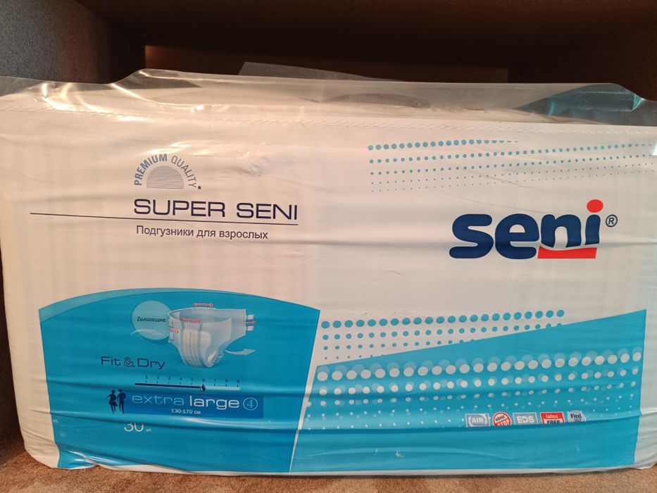 Продам памперсы взрослые