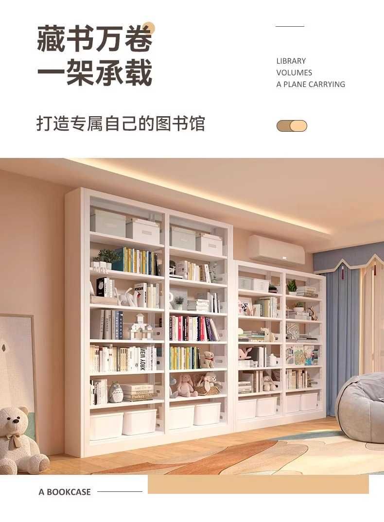 Книжные полки для гостиной и детской, bolalar xonasi uchun kitob javon