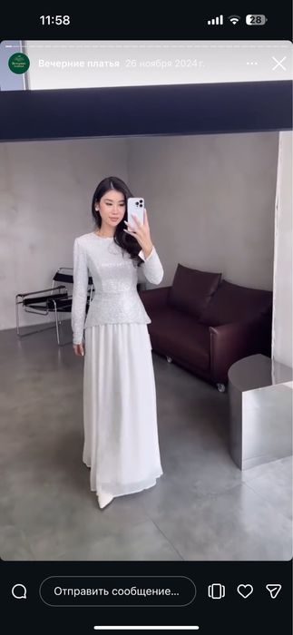 Все платья по 9990