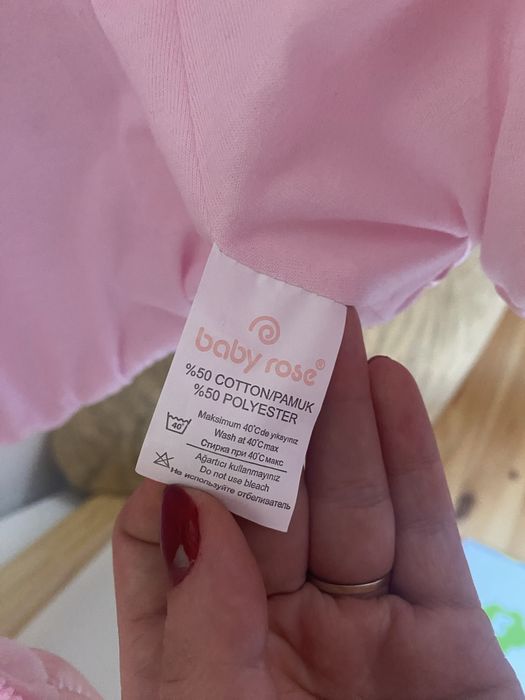 Бебешко зимно яке