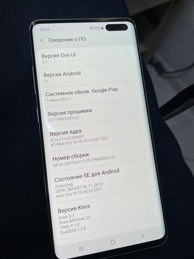 Samsung S10, 512 gb