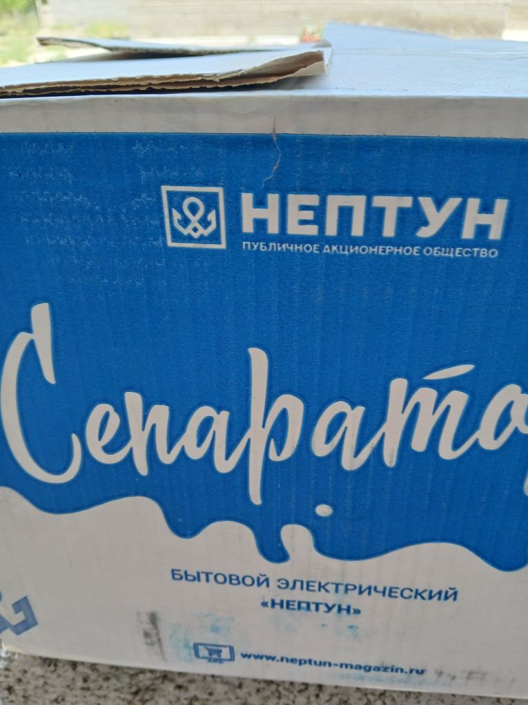 Сепаратор новый продаётся