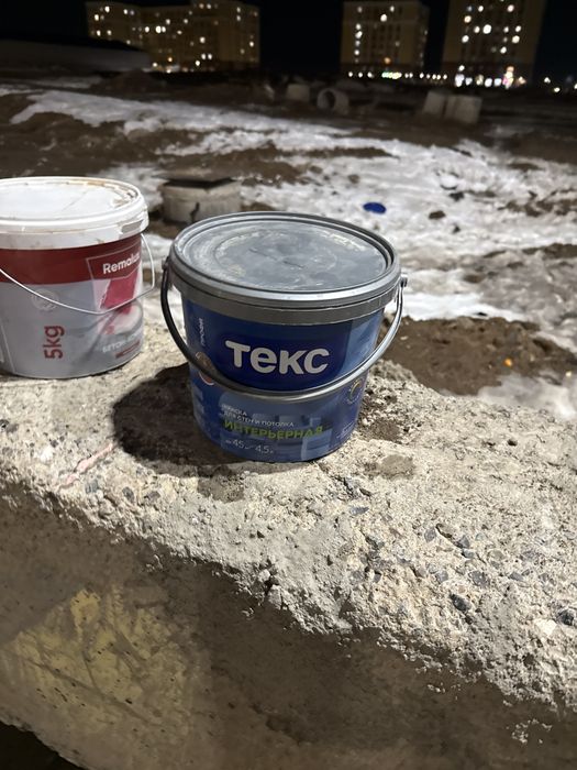 Бетон Контакт и Эмаль стен и потолка