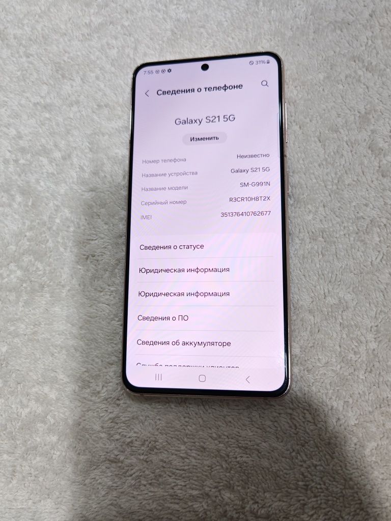 Samsung Galaxy S21 5G  8/256GB
