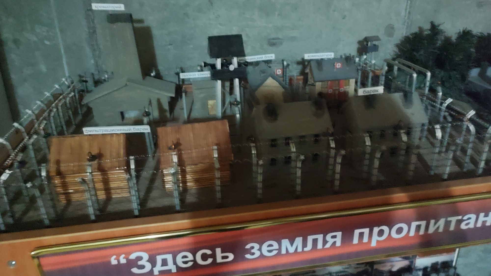 Макеты на военную тему
