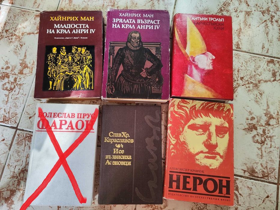 Готварски книги , исторически романи, класики и др.