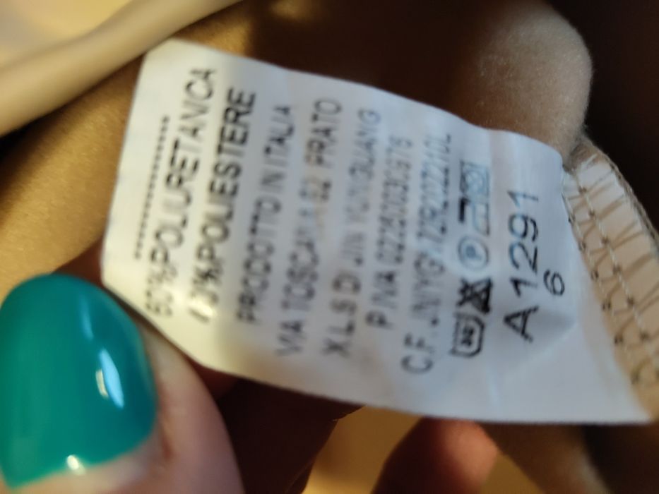 Дамска кожена пола