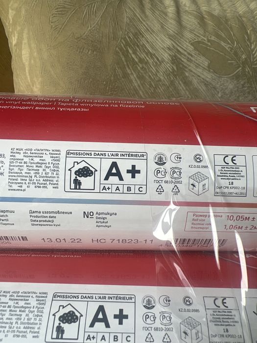 Продам виниловые обои на флизиленлвой основе