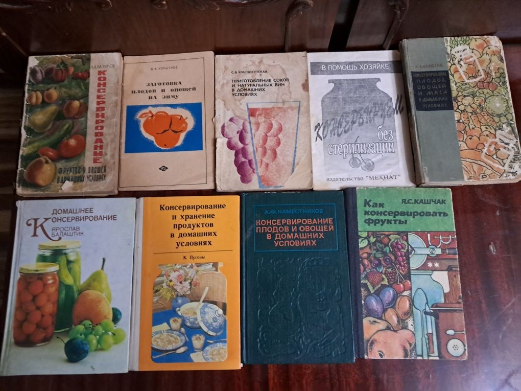 Книги на разную тематику