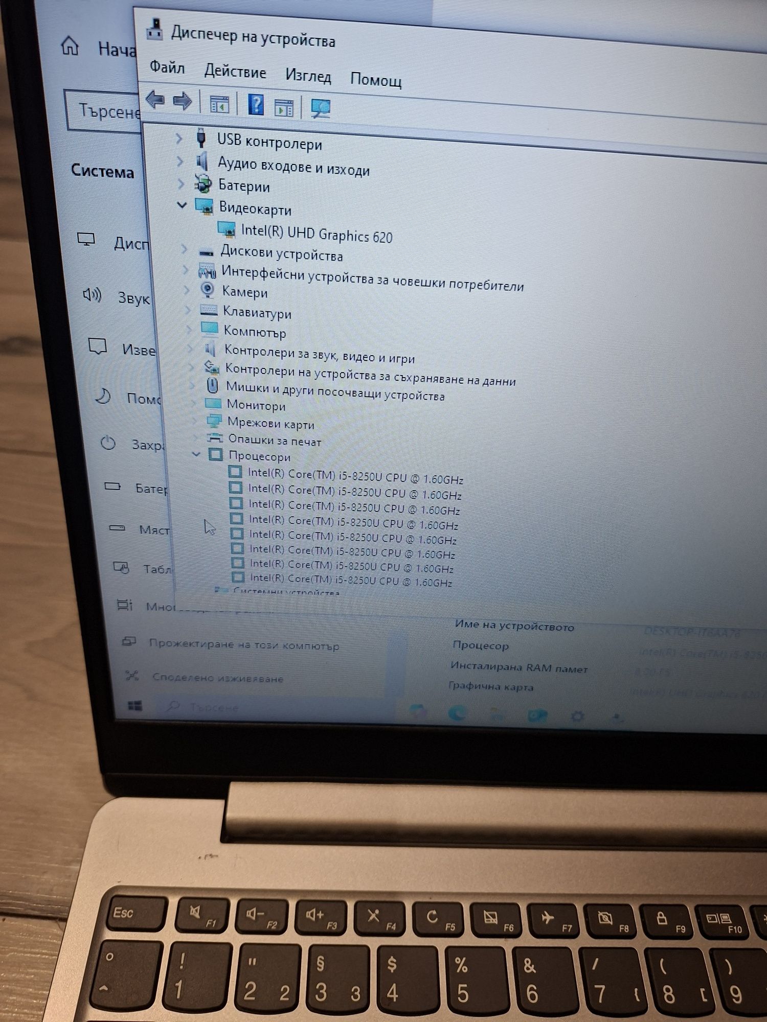 Lenovo ideapad 330s-i5 8250u/8гб/256гб м.2+1 TB хард