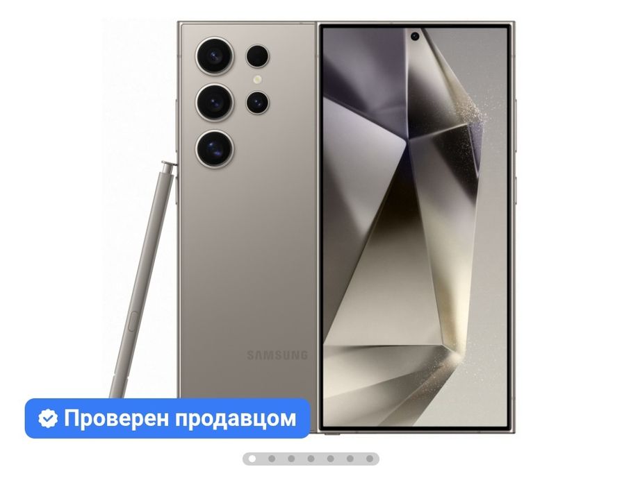 Продам самсунг s 24 ультра 256 гигов