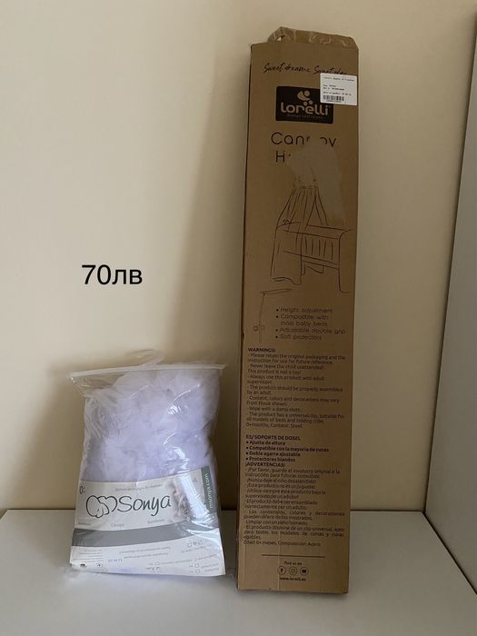 Балдахин за бебешко легло