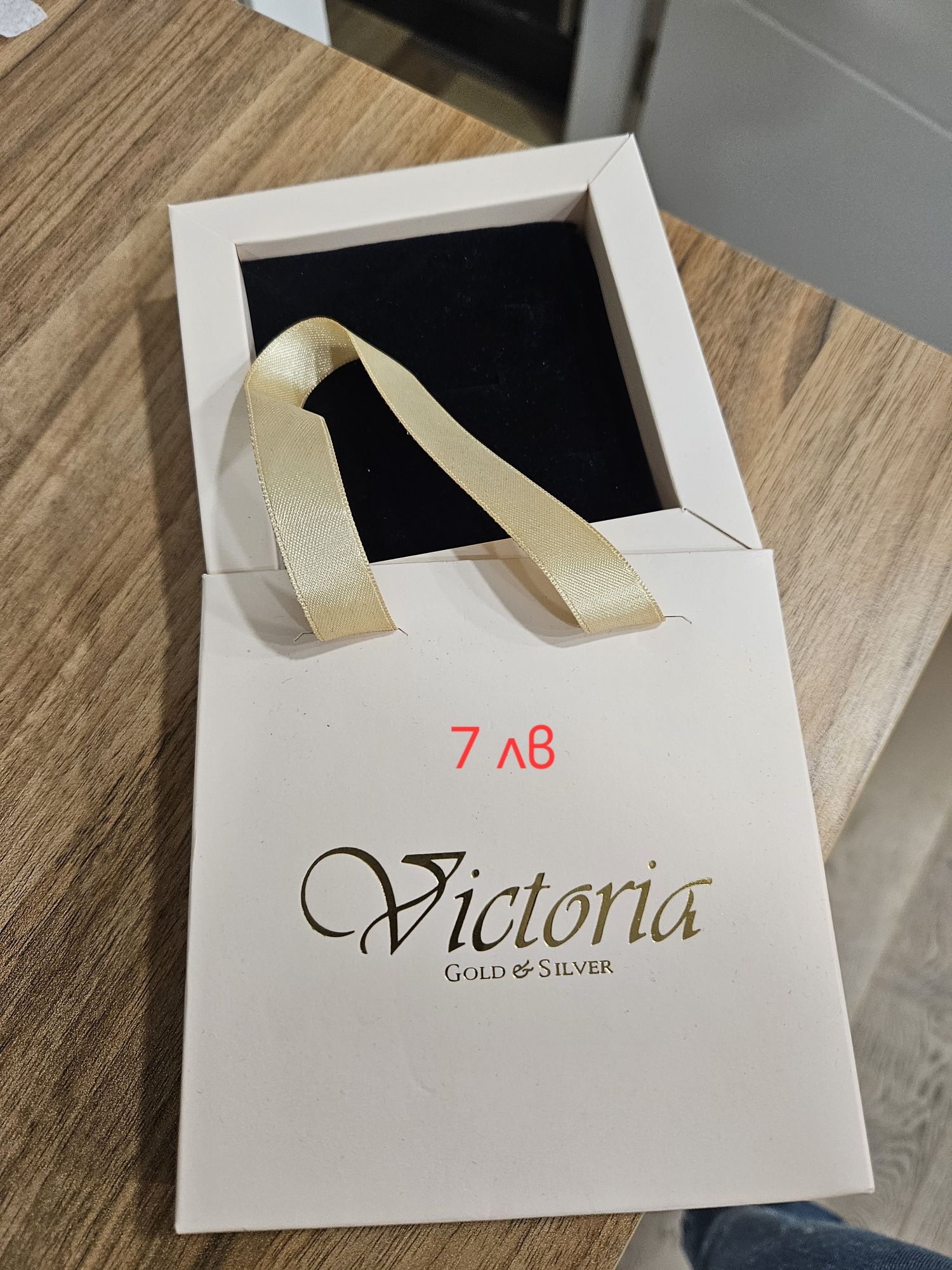 Подаръчни Кутии за бижута - Swarovski, Pandora, Viceroy, Victoria Gold
