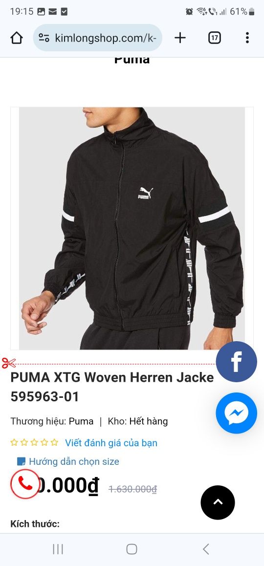 Jacheta Puma XTG Woven mărime XS