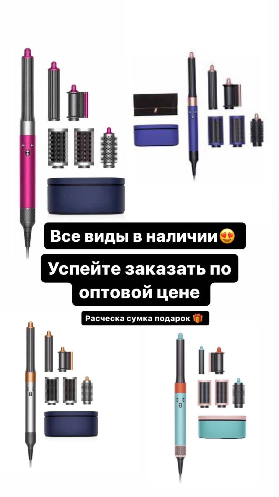 Dyson original,Премиум Люкс качества