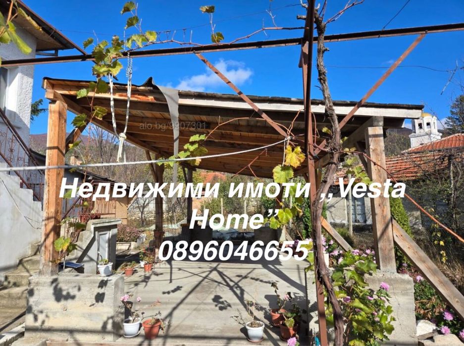 Къща в град Мъглиж