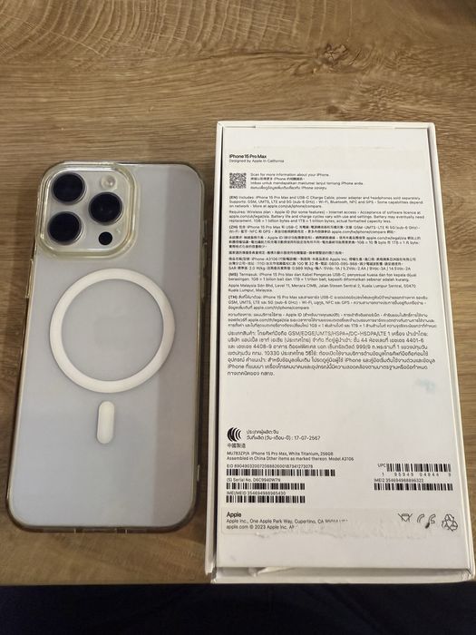 Iphone 15ProMax