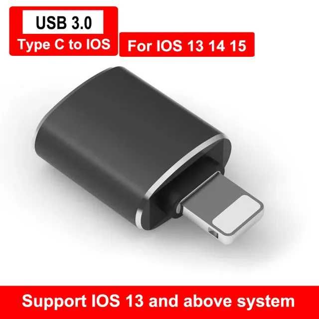 Адаптер для быстрой зарядки 1PD20W мама Type-C папа iOS