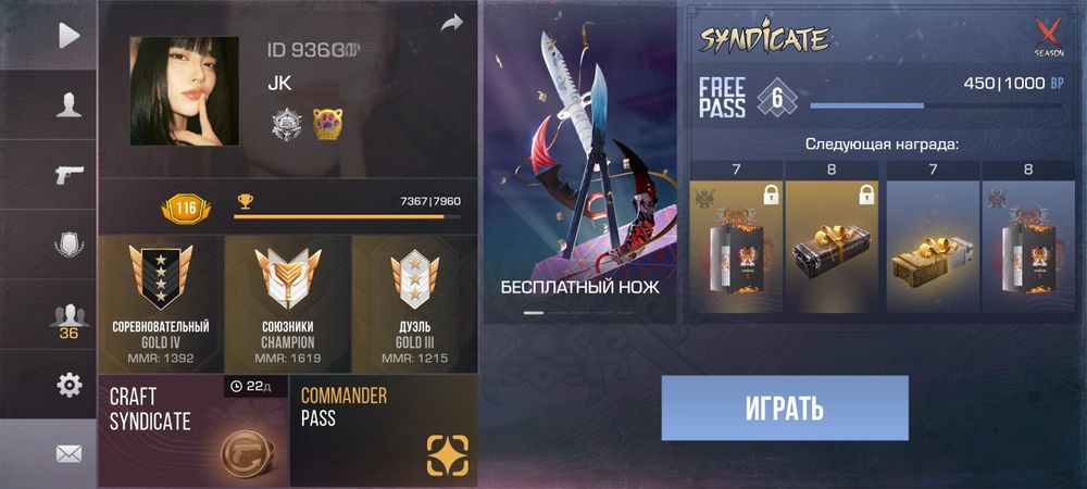 Аккаунт Standoff 2