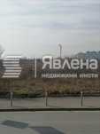 Парцел за смесено строителство