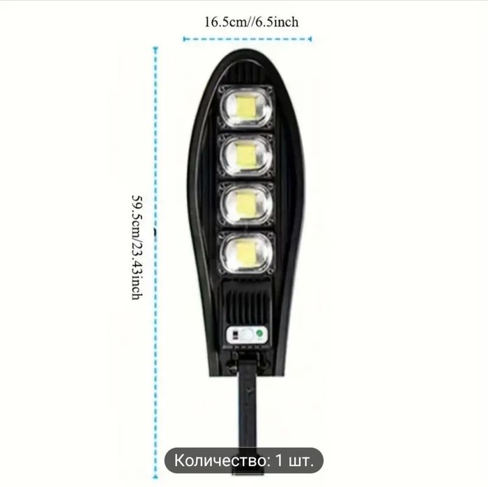 Уличное освещение