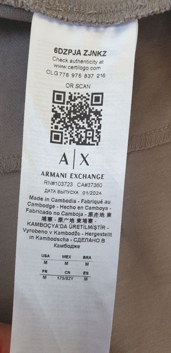 Armani Exchange A/X Knit  Mens Size M ОРИГИНАЛ! Мъжко Долнище!