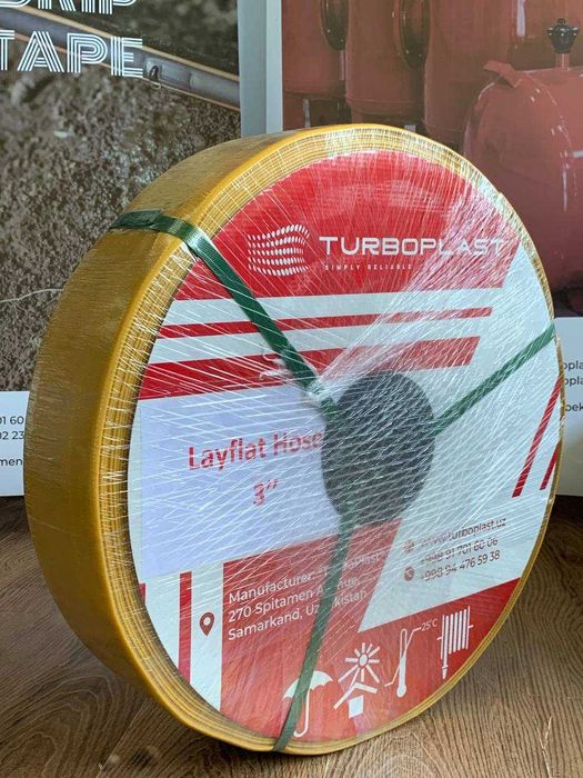 Шланг (Shlang tomchilab) лайфлет