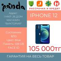 Смартфон Iphone 12 / 128 gb / 1мкр-26дом