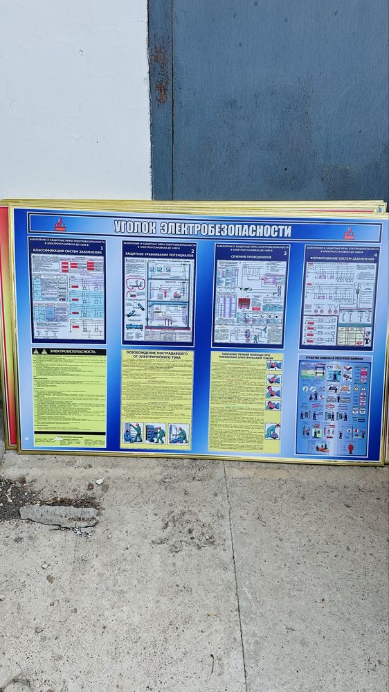 Продам стенды в отличном состоянии