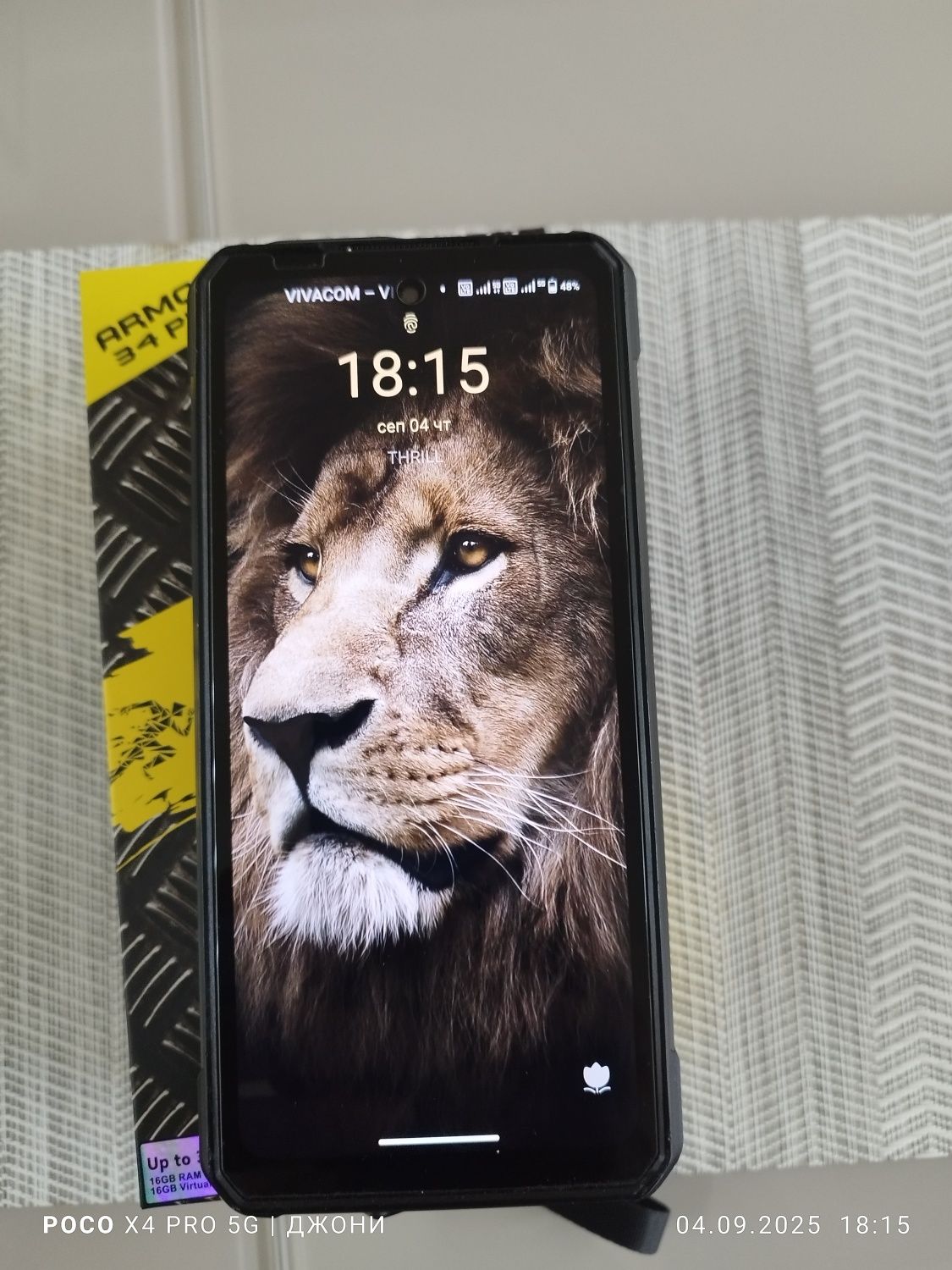 Улефон/Ulefone armor 34 pro
