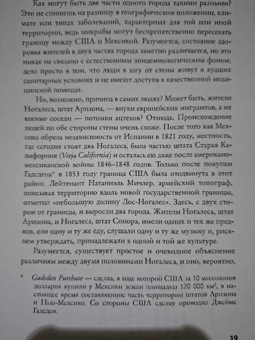 Epson M 105 arzon narxda. Yangidek turipti