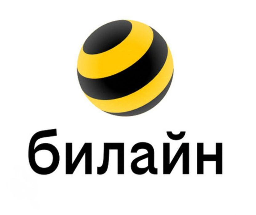 Семейный тариф безлимит