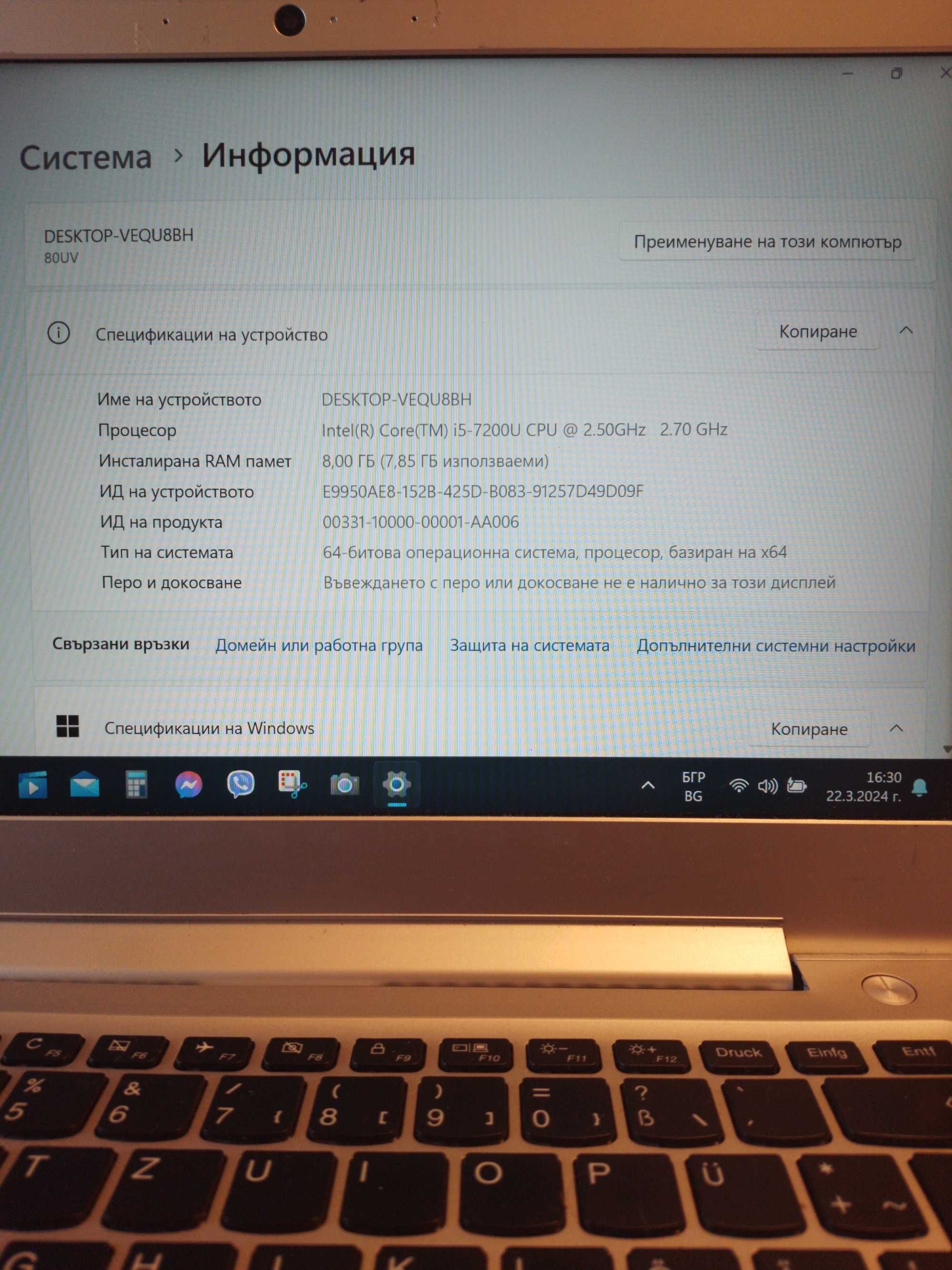 iPad  LENOVO  много запазен