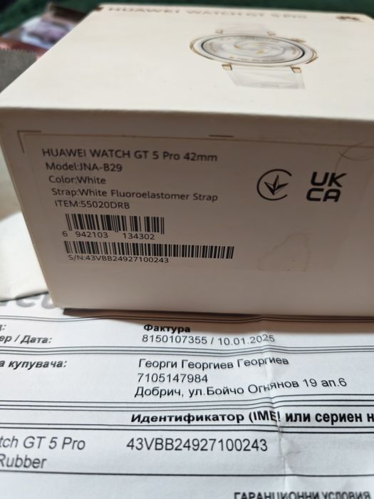 Huawei Watch GT 5  Pro Като Нов! Гаранция!
