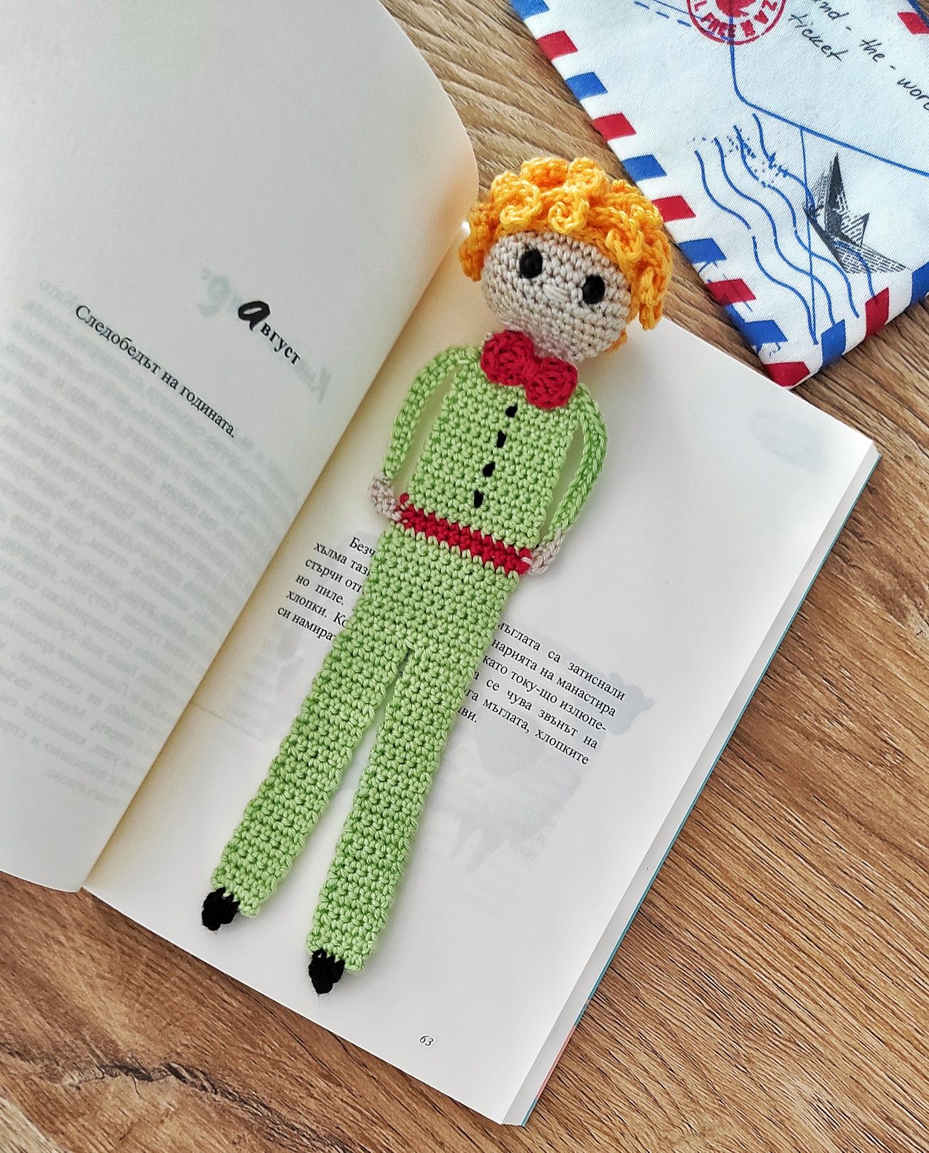 Плетен книгоразделител