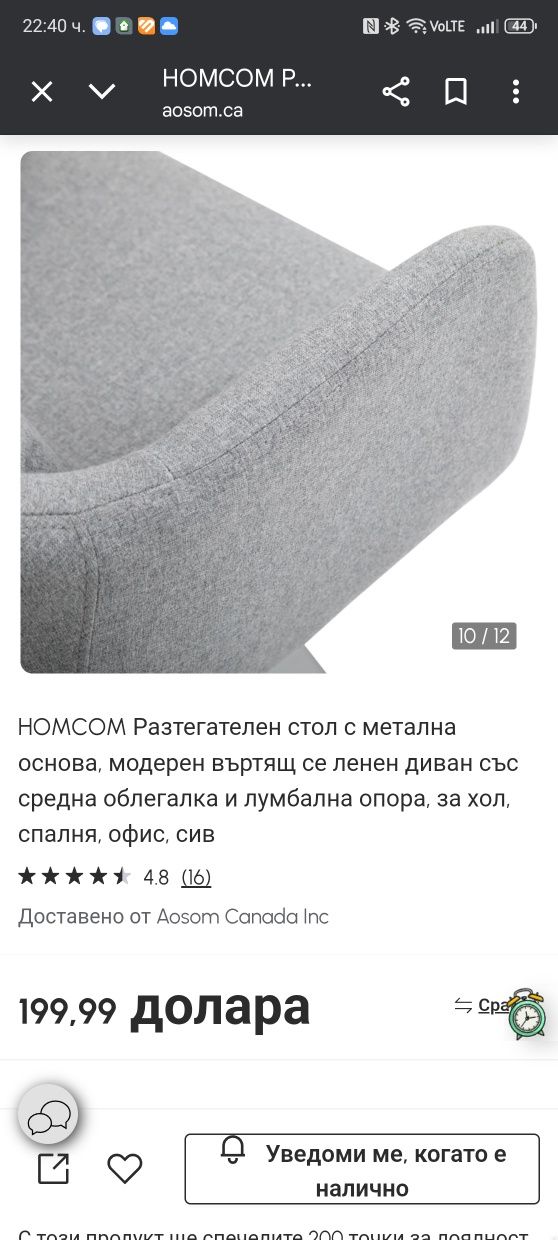 Стол подходящ за офис, хол и трапезария.