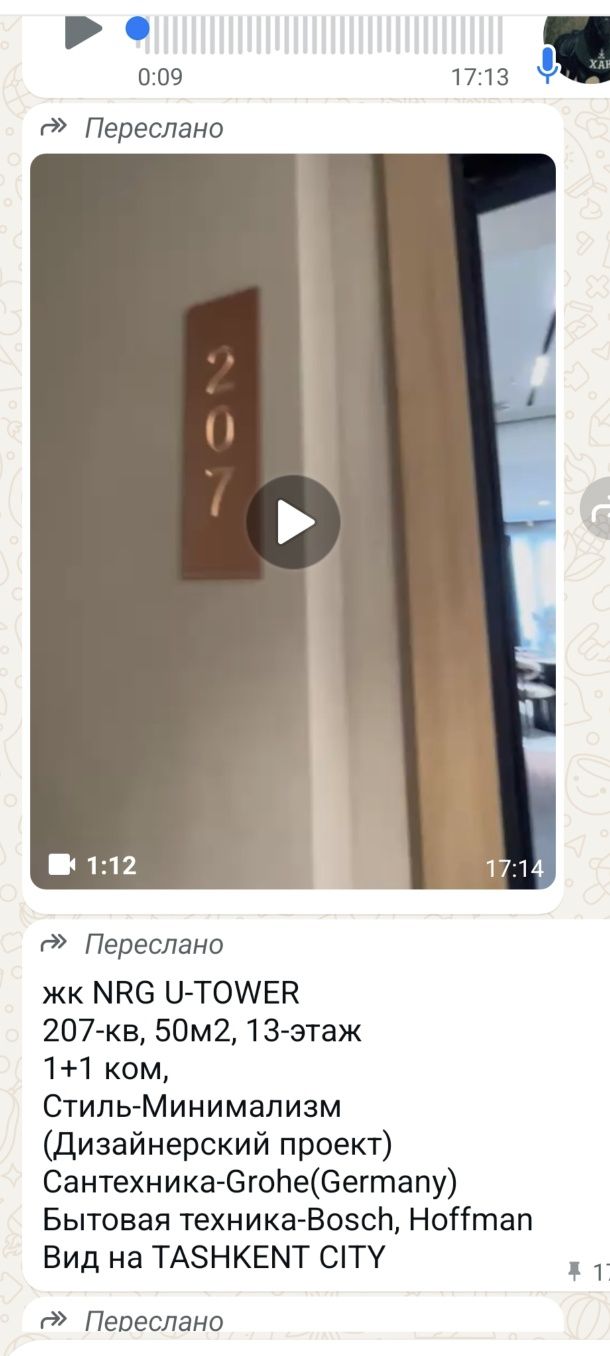 Новостройка  2 хонали