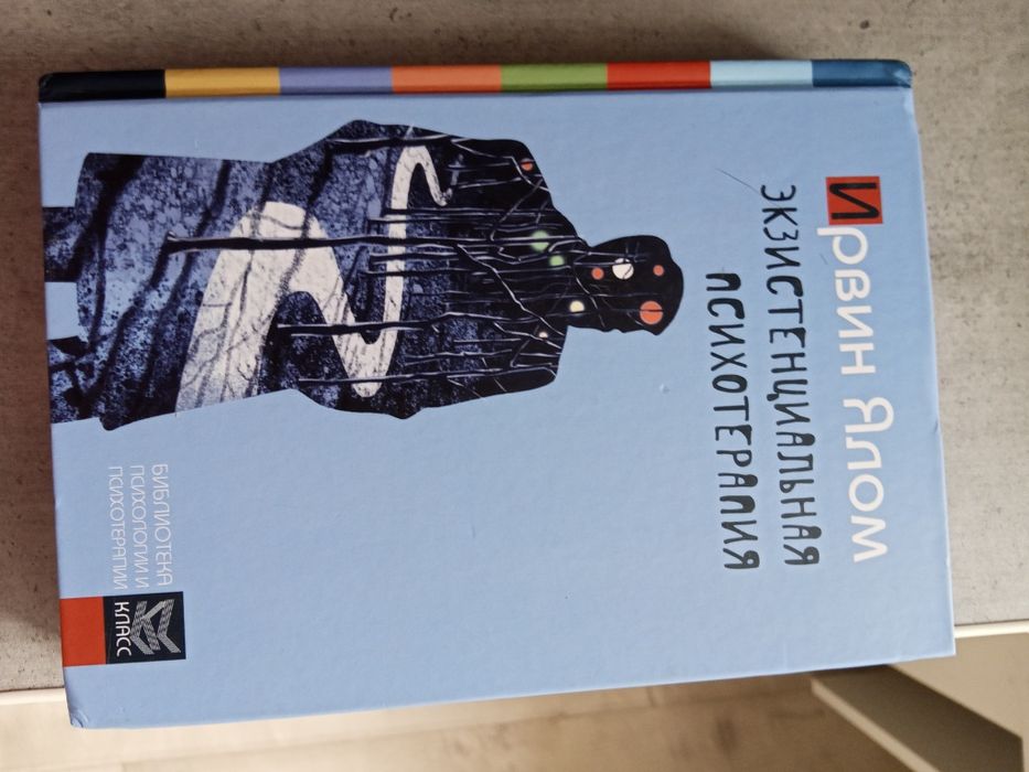 Книги по психологии зависимостей