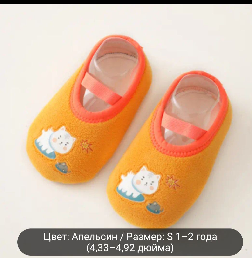 Одежда малыша на 6-9мес