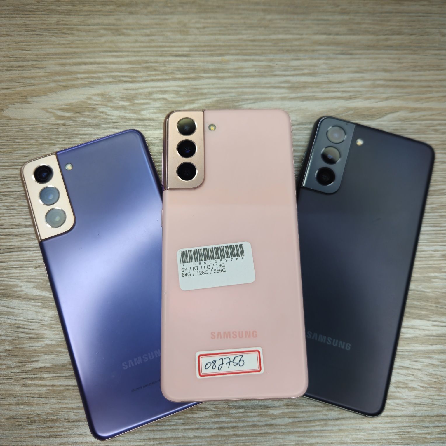 Samsung S23 5G 256GB