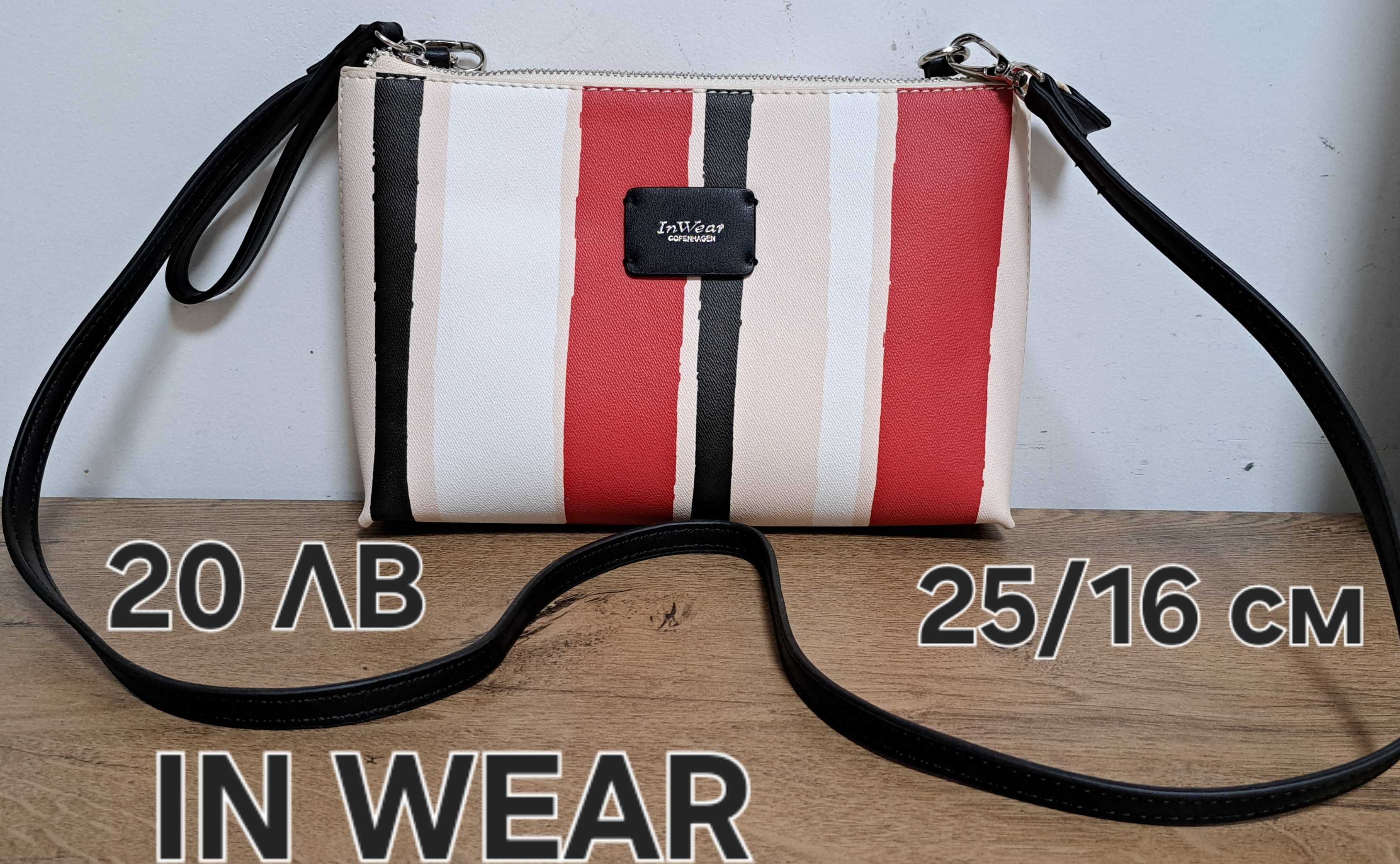 KIPLING,Desigual ЕСТЕСТВЕНА КОЖА Дамски чанти,раници