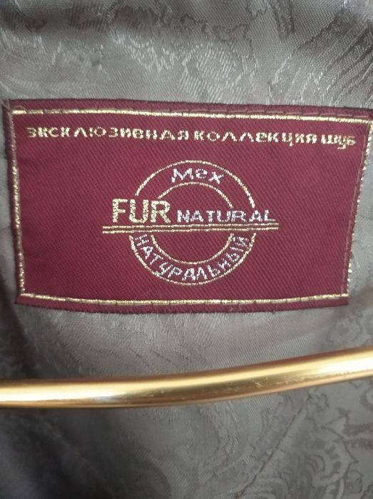 Продам шубу, хорошего качества