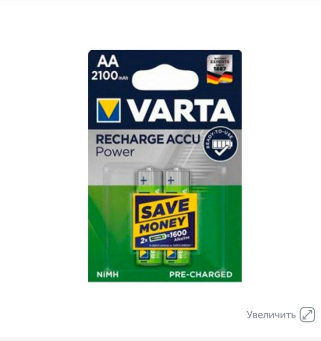 Продам Аккумуляторные Батареи Varta типа AA 2100 mah