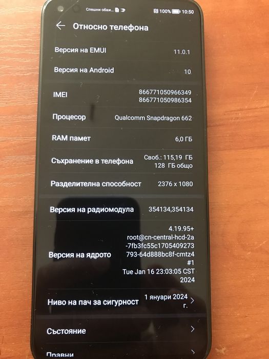 Huawei nova 8i 128gb