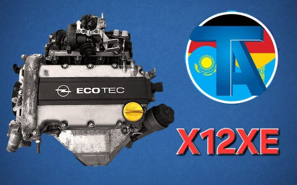 TitanAuto Opel X12XE двигатель