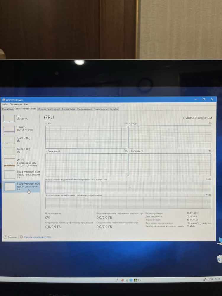 Мощный Моноблок Acer Aspire Z3-710* с i7 4-го поколения