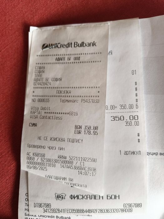 Кислородна бутилка с вентил 3 л