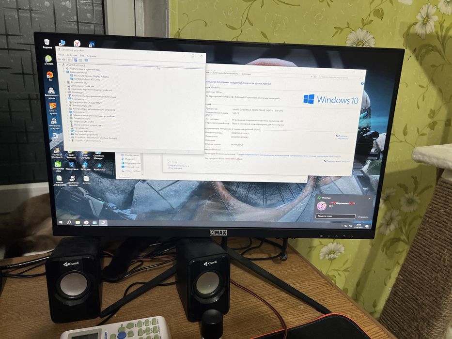 Игровой компьютер с монитором