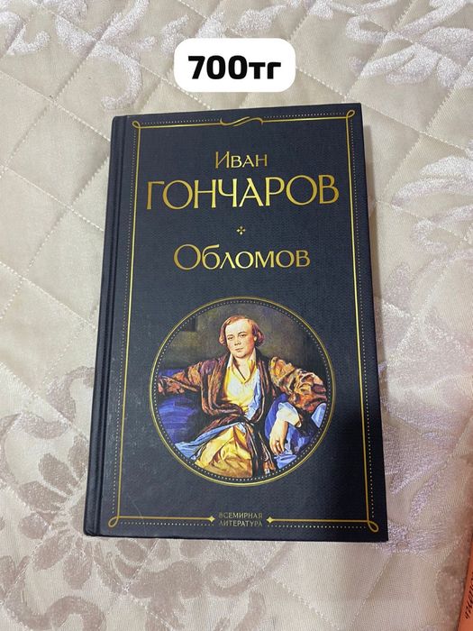 Продам очень много книг