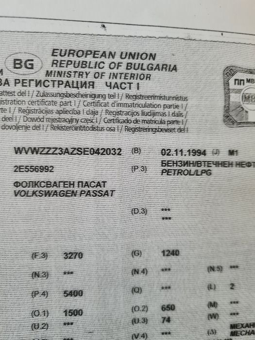 Фолксваген Пасат 2.0 Volkswagen Passat 2.0 на части